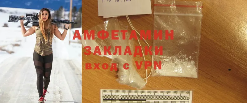 mega tor  Новороссийск  Amphetamine VHQ 