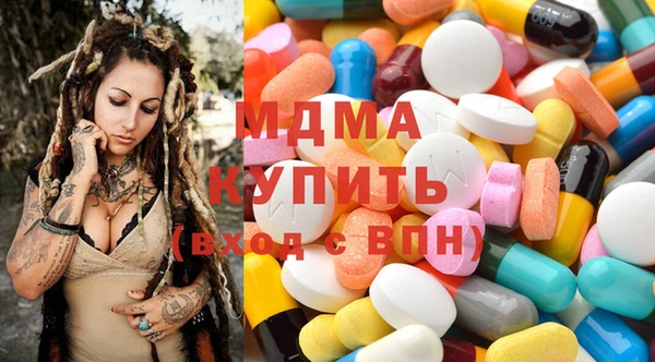 MESCALINE Верхний Тагил